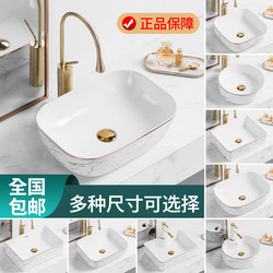 Nordic Style Countertop Basin Single Ceramic Washbasin Sink for Home Use in Small Apartments, Square Artistic Basin with Stone Pattern