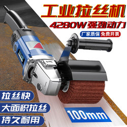 Stainless Steel Metal Flat Polishing and Brushing Machine, Small Portable Industrial Furniture Weld Spot Mirror Polishing Machine