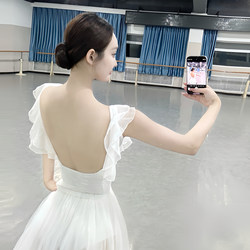 Ballet Costume for Women, Adult Dance Exam Gymnastics Outfit, Chinese Dance Leotard, White Basic Training Outfit, Body Training Suit