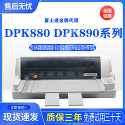 Fujitsu Dpk880 Dpk890 810p Busta Spessa Colore Scheda File Box File Borsa Rotolo Copertina In Pelle Stampante