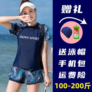 Swimsuit women's large size fat mm200*0.5kg meat-covering split student sports conservative belly-covering slimming hot spring 2025 new style