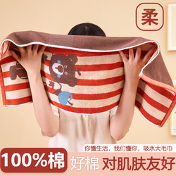 Towels for Face Washing, Pure Cotton, Household Absorbent, Soft, Suitable for Adults, for Bathing, Hair Drying, Unisex, Thickened, High-Quality