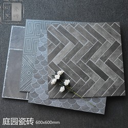 Chinese-Style Gray Antique-Patterned Tiles, Hui-Style Retro Floor Tiles 600X600, Courtyard Terrace Teahouse Carved Ceramic Tiles