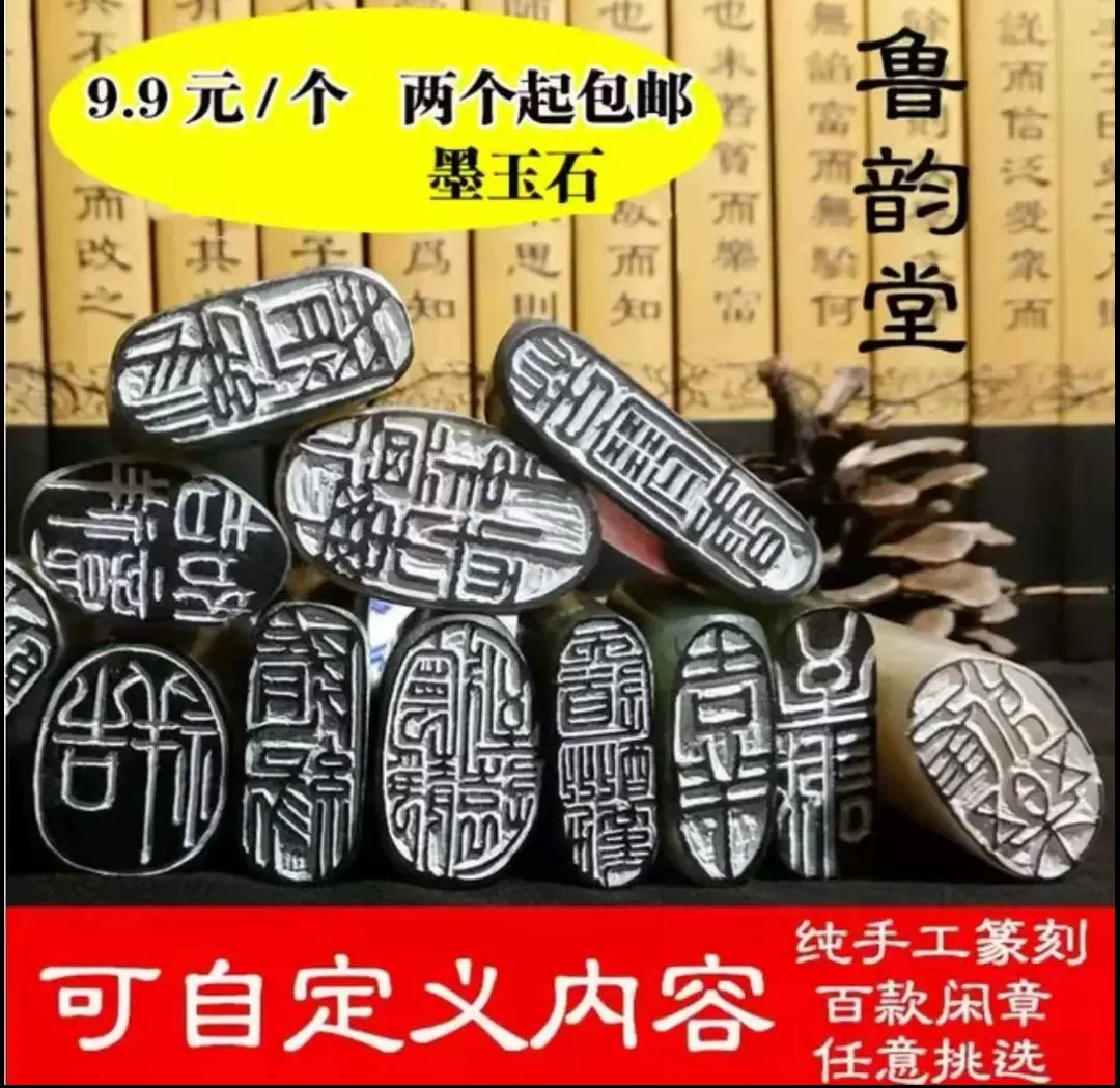 雲南天青　如意　博古　印材　印石　高級　美品　書道　篆刻　落款　雅号 m52955804810_1.jpg?1700553790