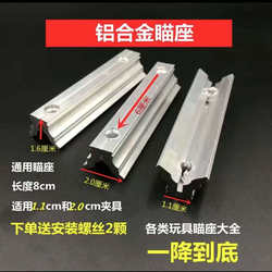 New Dual-Purpose Mirror Mount, Aluminum Alloy Card Slot Laser Sight Mount, Slingshot Clamp Accessory, Rail Base