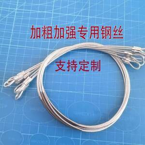 
Avengers original wire rope 1.5 length 59 cm 60 cm 65 cm wire string support customization