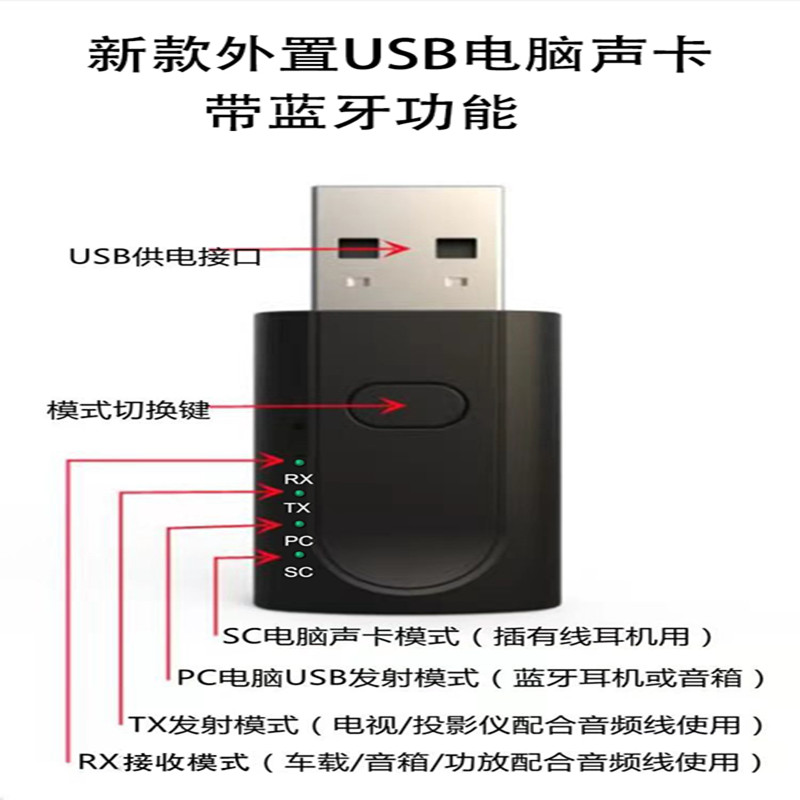  뵵 USB BLUETOOTH  5.1 Ʈ ũž ȣƮ  ī带     -