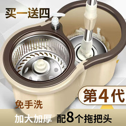 Rotating Mop Handle, Hands-Free, Universal Household Automatic Water-Squeezing Mop, One-Step Mop Bucket, Floor Mop