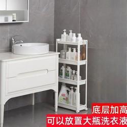 9cm Bathroom Storage Rack, Door Gap Clip, Floor-Standing, Movable, Multi-Layer Bathroom, Kitchen Storage Rack