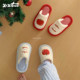 
Thin strips Cute red apple cotton slippers for women in winter girls' heart fur shoes at home floor non-slip confinement shoes
