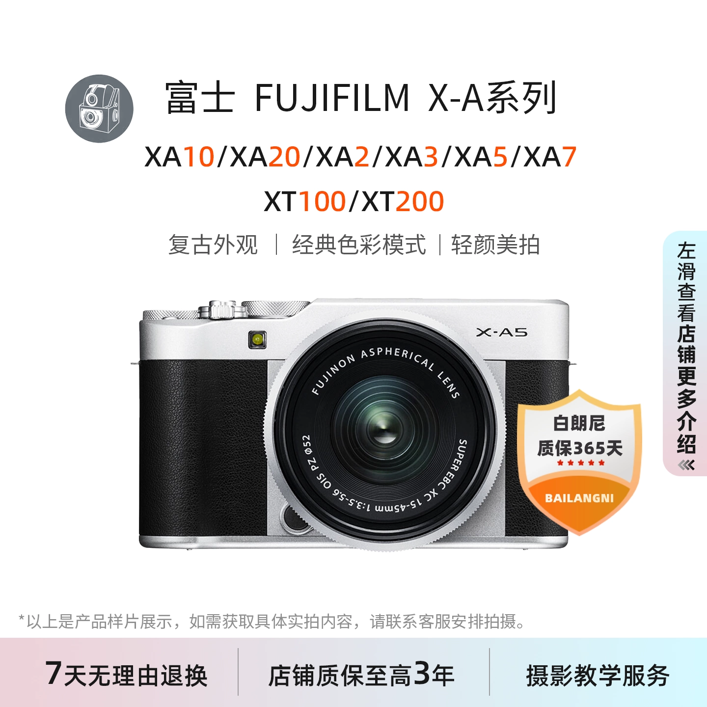 Xa2 Xa3 Vs Xa20 Fujifilm Xa5 Fujifilm Xa3 Vs Xa20 Fujifilm Xa3 Vs