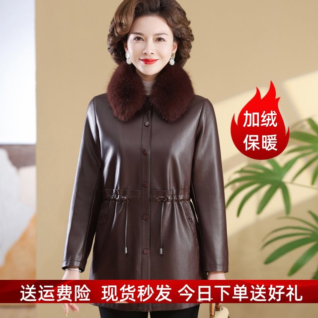 Leather jacket middle-aged mother autumn leather coat plus velvet thickened wool collar fashionable temperament waist-hugging and slimming
