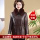 Leather jacket middle-aged mother autumn leather coat plus velvet thickened wool collar fashionable temperament waist-hugging and slimming