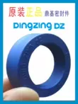 gia công gioăng cao su Con dấu xi lanh thủy lực gốc Dingji UN70X80X10 gốc Đài Loan Vòng đệm xi lanh DINGZING DZ gioăng cao su kín nước Gioăng, phớt thủy lực