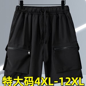 
300*0.5kg fat man plus size cargo shorts men's thin stretch loose extra large five-quarter pants 12XL