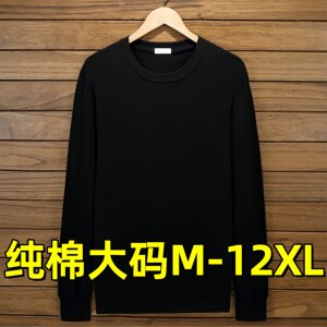 300*0.5kg Fatty Plus Fat Adapted T -shirt Men's T -shirt Pure Cotton Boom -sleeved Black and White Black Bottom shirt 12xl
