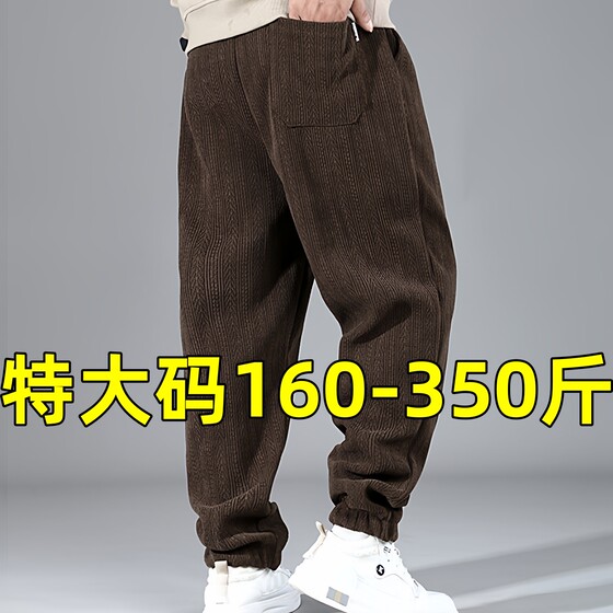 
300*0.5kg Fat man plus fat men's pants autumn and winter corduroy thickened pants elastic extra large size casual pants 12XL