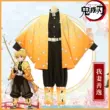 cosplay nezuko roblox Trang phục cos Kimetsu no Yaiba dành cho trẻ em và người lớn, lông mày Zenitsu Zenitsu, trang phục cosplay Sát quỷ, Haori cosplay kanao demon slayer Cosplay Demon Slayer