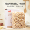 Youxiangjia hazelnut kernels 900g turkish original large-grain raw dry salt baked cooked nuts baking raw materials pregnant women,s snacks