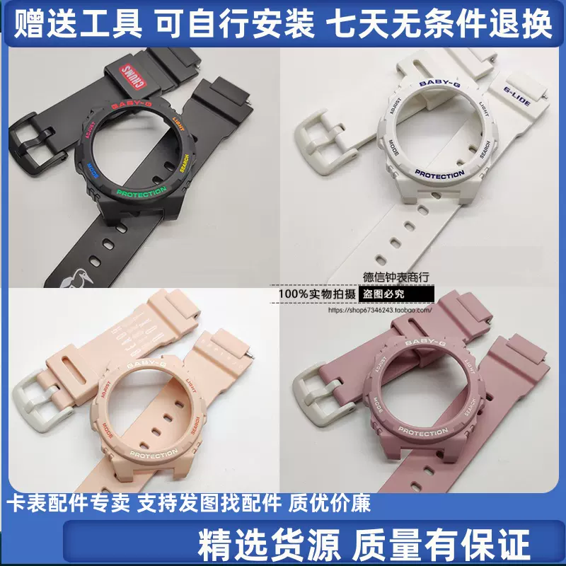 G Shock Casio Baby G 5605 美品ベイビーG 5605 CASIO|【ROXYコラボ