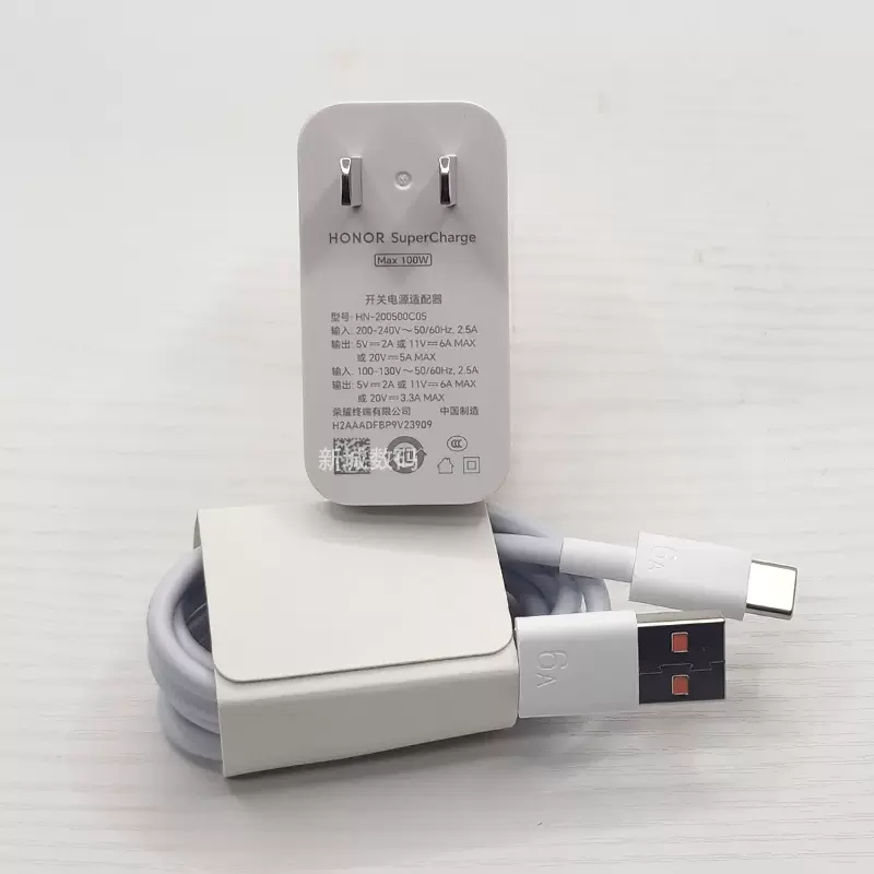 二手honor荣耀200 pro充电器数据线100w新款超级快充头6a急速闪充充电