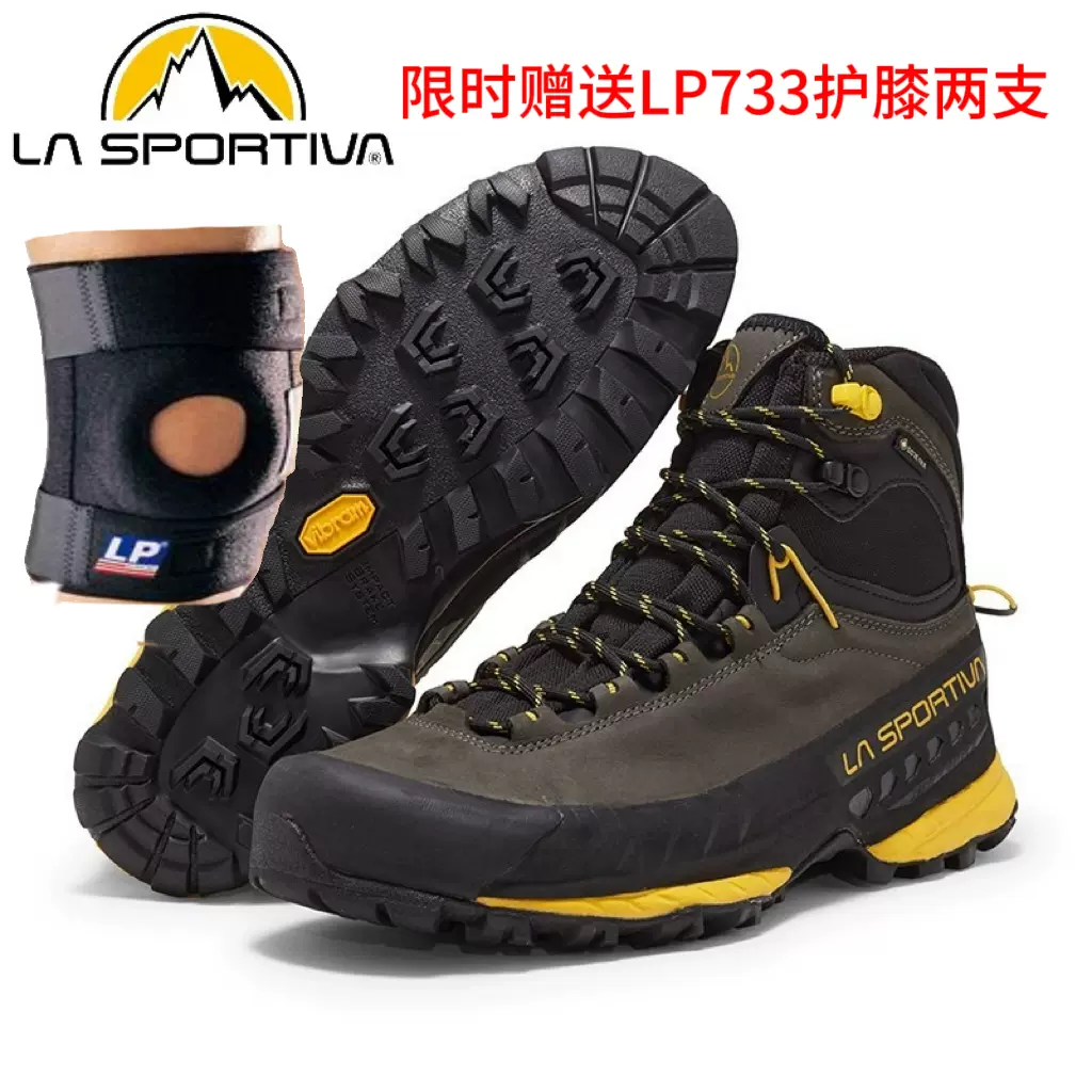 LA SPORTIVA TX5 GTX户外防水徒步登山鞋重装接近鞋耐磨防滑27I-Taobao