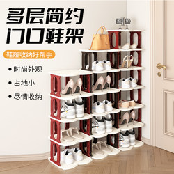 New Shoe Rack, Popular on Social Media, Small Shoe Storage Rack for Entryway, Dormitory, Office, Narrow Shoe Rack