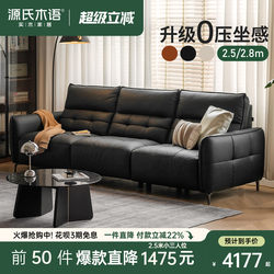 Genji Wood Language Genuine Leather Sofa, White Three-Seater Sofa for Living Room, Home-Use Italian-Style High-Back Blackberry Leather Sofa