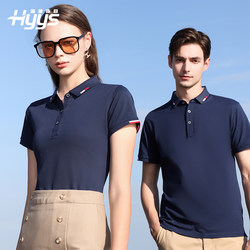 Summer Work Clothes Short-Sleeved Polo Shirt T-Shirt Advertising Shirt Cultural Shirt Available in Multiple Colors Casual Workwear Embroidered with Logo