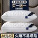 Buy one get one free] Feather velvet pillow core pillow single student pillow health pillow hotel pillow five-star high school low pillow