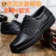 Giày đầu bếp đích thực Zhuangyan dành cho nam giới thoáng khí và khử mùi giày nhà bếp bằng da thật, chống mài mòn, chống trượt, giày làm việc chống thấm nước, giày da nhà bếp