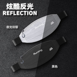 Outdoor Sports Running Mobile Phone Waist Bag for Men and Women, Fitness Waterproof Small Belt Bag, Ultra-Thin Mini Close-Fitting Mobile Phone Bag