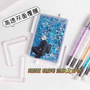 Flowing Sand Mahjong DIY Material Tool Right Angle Positioner 90 Degree L-shaped Right Angle Tool Flowing Mahjong Good Helper Set