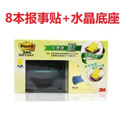 3m Removable Fluorescent Sticky Notes, 8 Packs with Colorful Base, Yellow 8 Packs with Crystal Base, 8+1