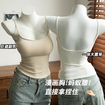 Kbra comics with external chest beauty-enlarged back suspender vest
