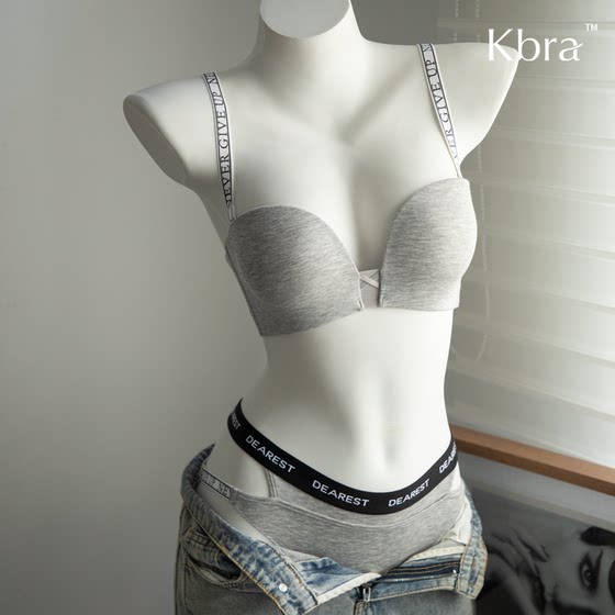 
Kbra contrasting letters beautiful back underwear women's summer no steel rims comfortable bra small chest push-up light sports bra