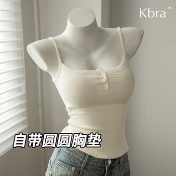 Kbra tits lace suspender vest for women