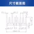 Jiachuang nhôm tản nhiệt 28*28*11MM chip card đồ họa điện tử tản nhiệt có dán nhiệt có thể tùy chỉnh 