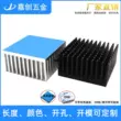 Nhôm định hình có mặt sau dính có rãnh tản nhiệt 40*40*20MM chip IC CPU khuếch đại công suất PCB tản nhiệt điện tử 