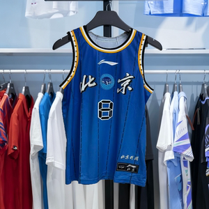 
Li Ning jersey CBA summer men's professional basketball breathable sweat-absorbent loose vest T-shirt AAYU931