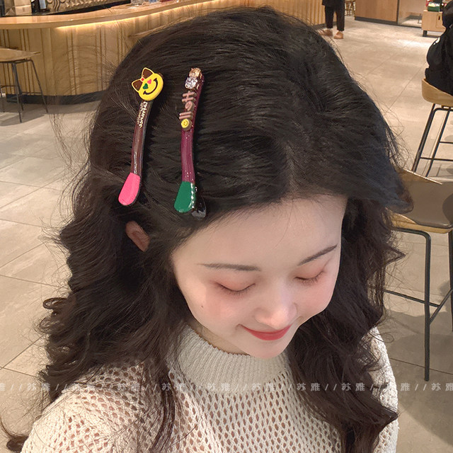 Korean cat color bangs clip cute high-end feel one-line clip flash drill hair clip side headdress pair
