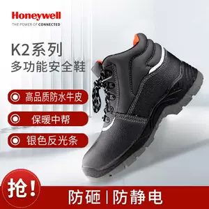 k2安全鞋- Top 100件k2安全鞋- 2024年3月更新- Taobao