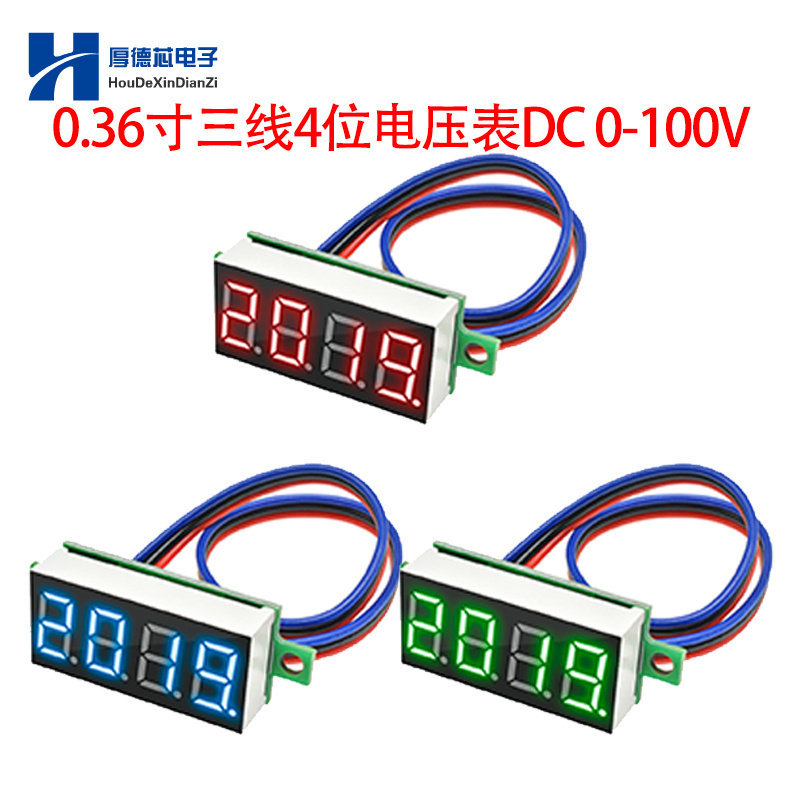 36-дюймовый вольтметр постоянного тока DC0-100V трехпроводной 4-значный светодиодный микроцифровой дисплей высокоточный вольтметр