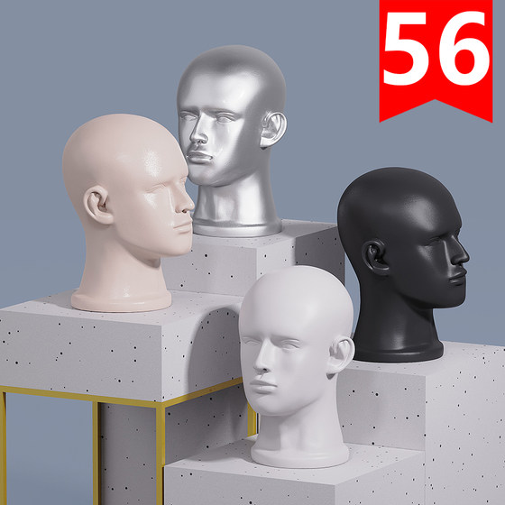 
New model men's model head mold photo head mold prop model fake head bracket headphone lens mold display stand