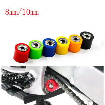 
Off-road motorcycle guide sprocket 8/10mm