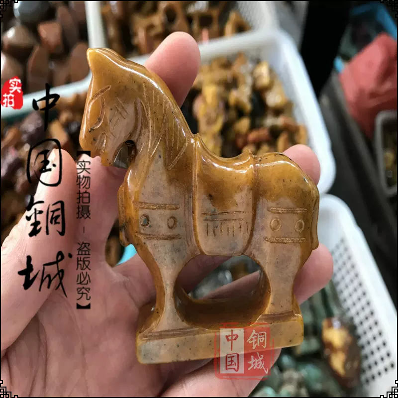 ご了承ください中国 玉石岫玉彫刻 走馬 置物 唐木台付 N 5161 - 彫刻