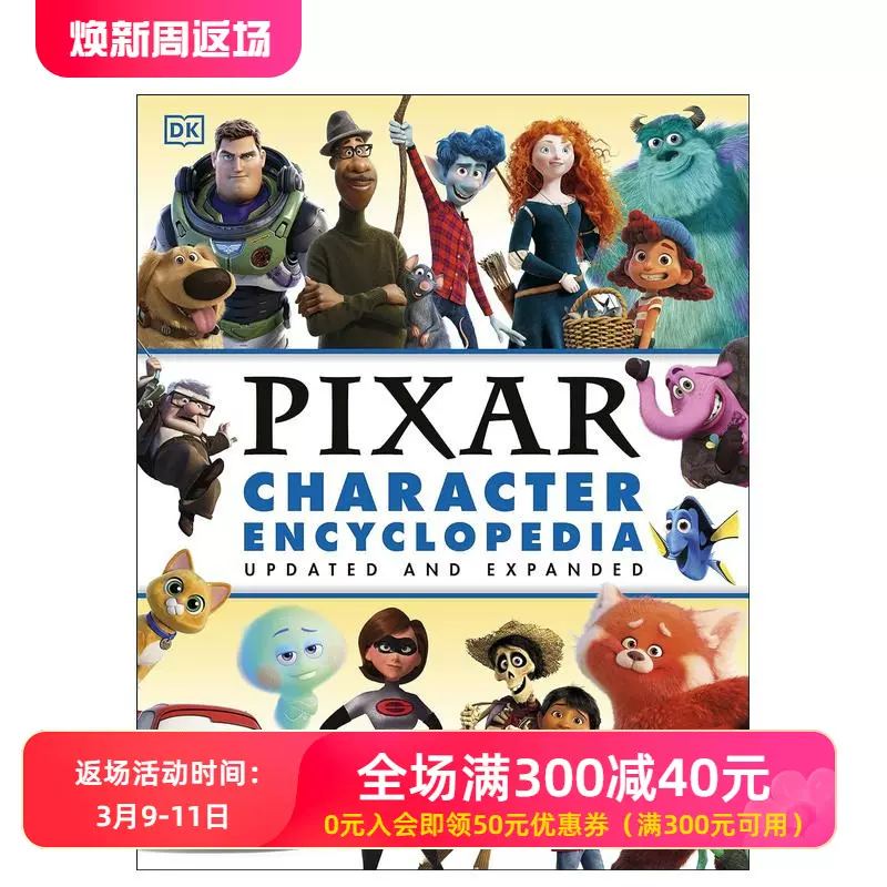 Disney Pixar Character Encyclopedia Updated and Expanded