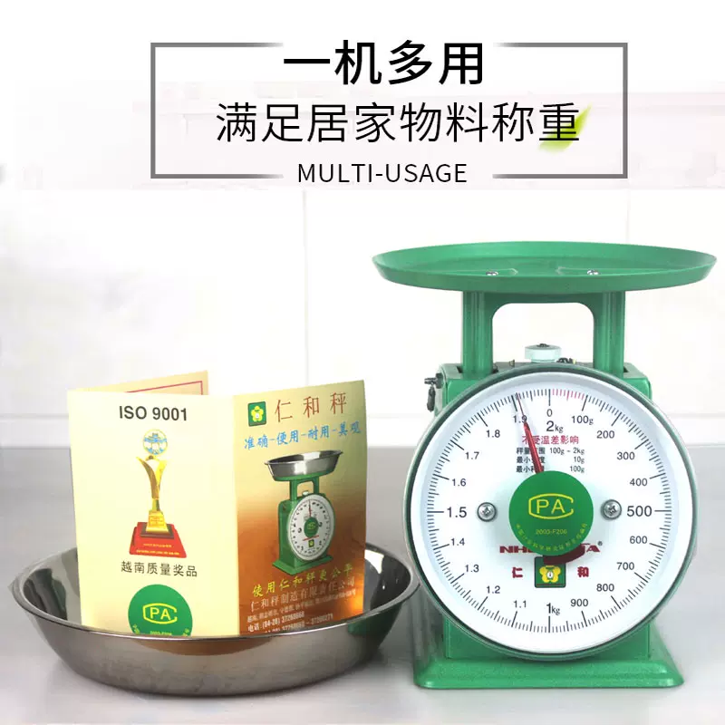 仁和牌弹簧秤1kg2kg3kg5kg度盘机械家庭用厨房秤小型食物公斤称 Taobao