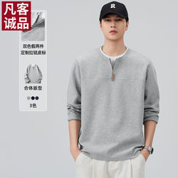 Men's Trendy Brand Sweatshirt with a Fake Two-Piece Design, Loose Casual Long-Sleeve T-Shirt with Half-Zip, Suitable for Autumn and Winter