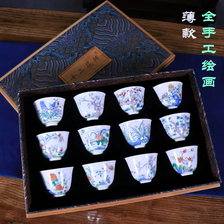 清康熙青花斗彩十二花神杯一套茶杯茶具古玩古董陶瓷器仿古收藏品-Taobao